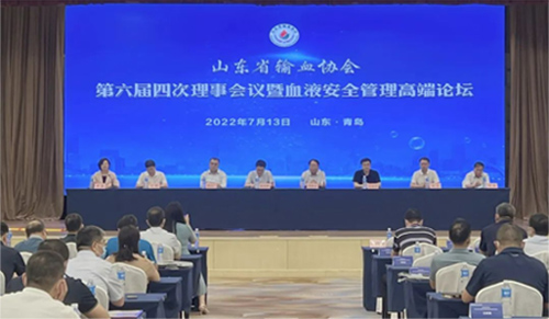 蘇州華益美生物科技有限公司參加第六屆四次理事會儀暨血液安全管理高端論壇！